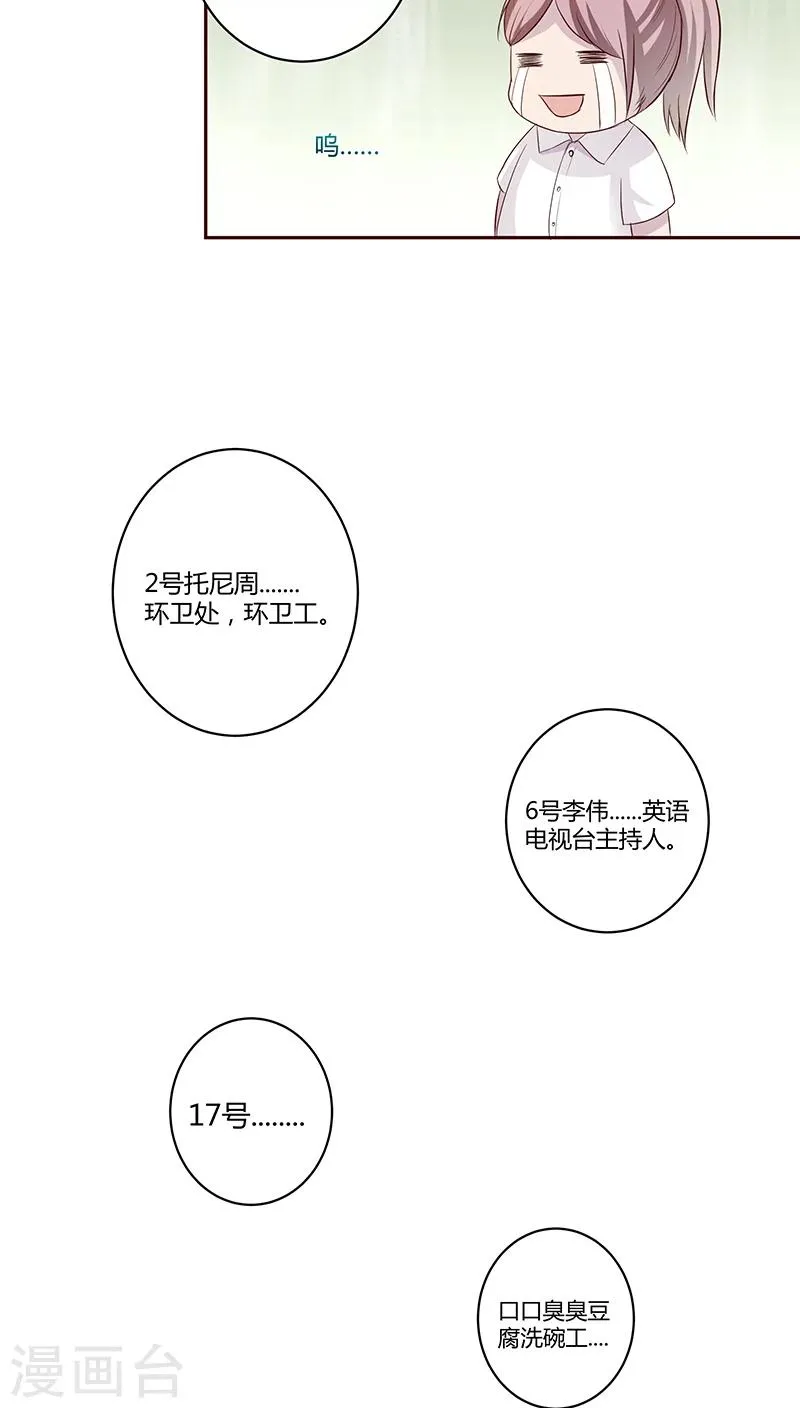 第11话 第18页