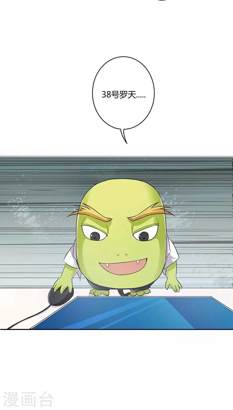 第11话 第19页