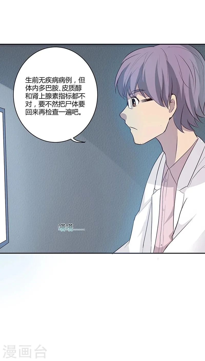 第13话 第4页