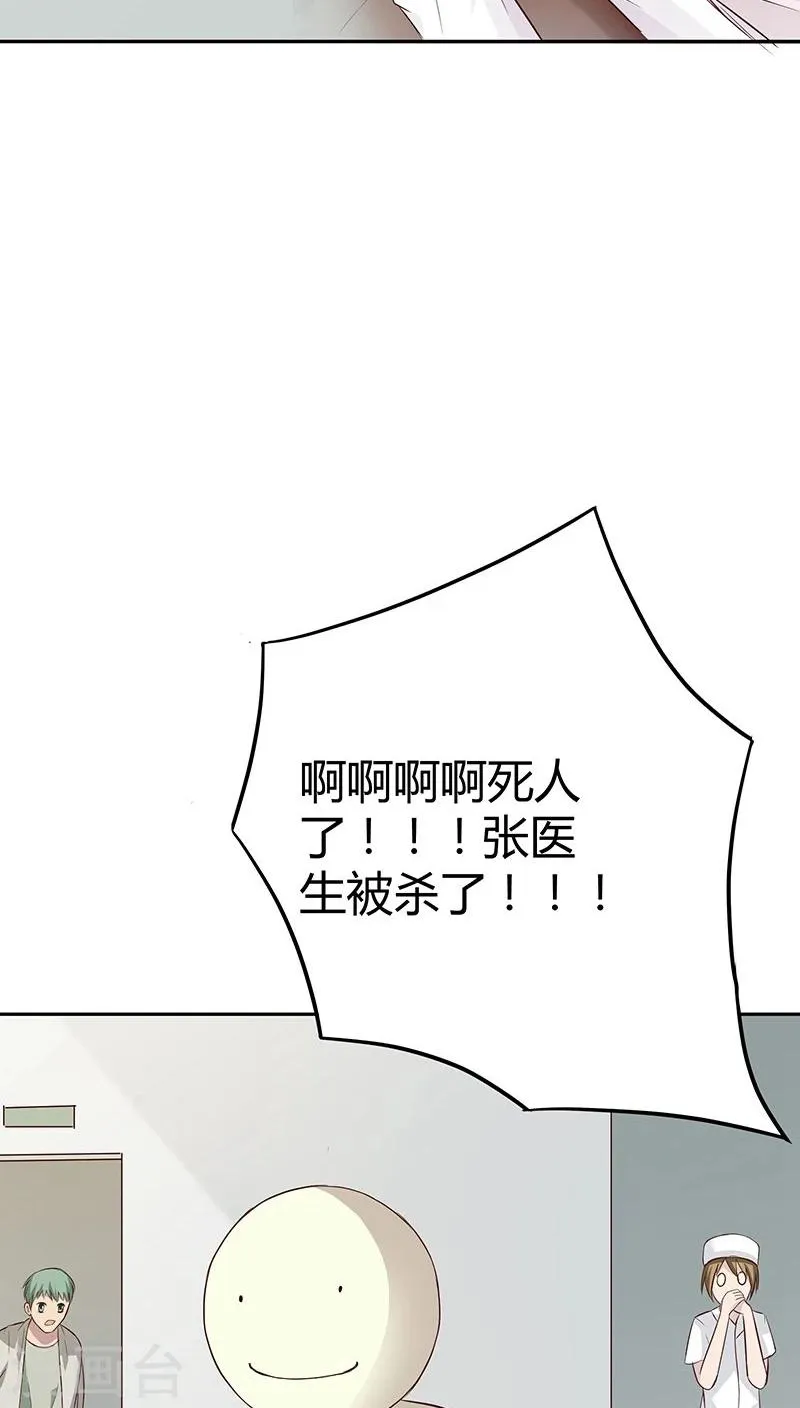 第13话 第9页