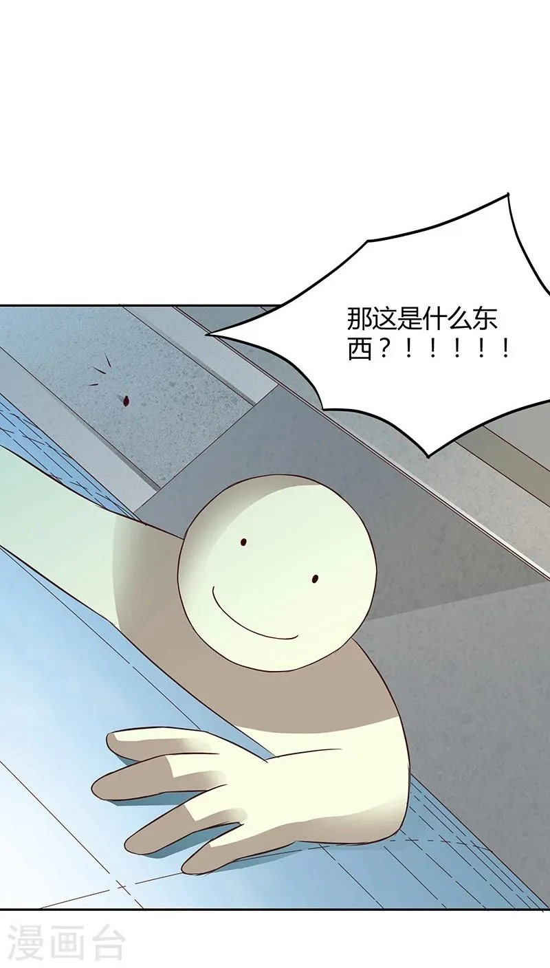 第13话 第17页