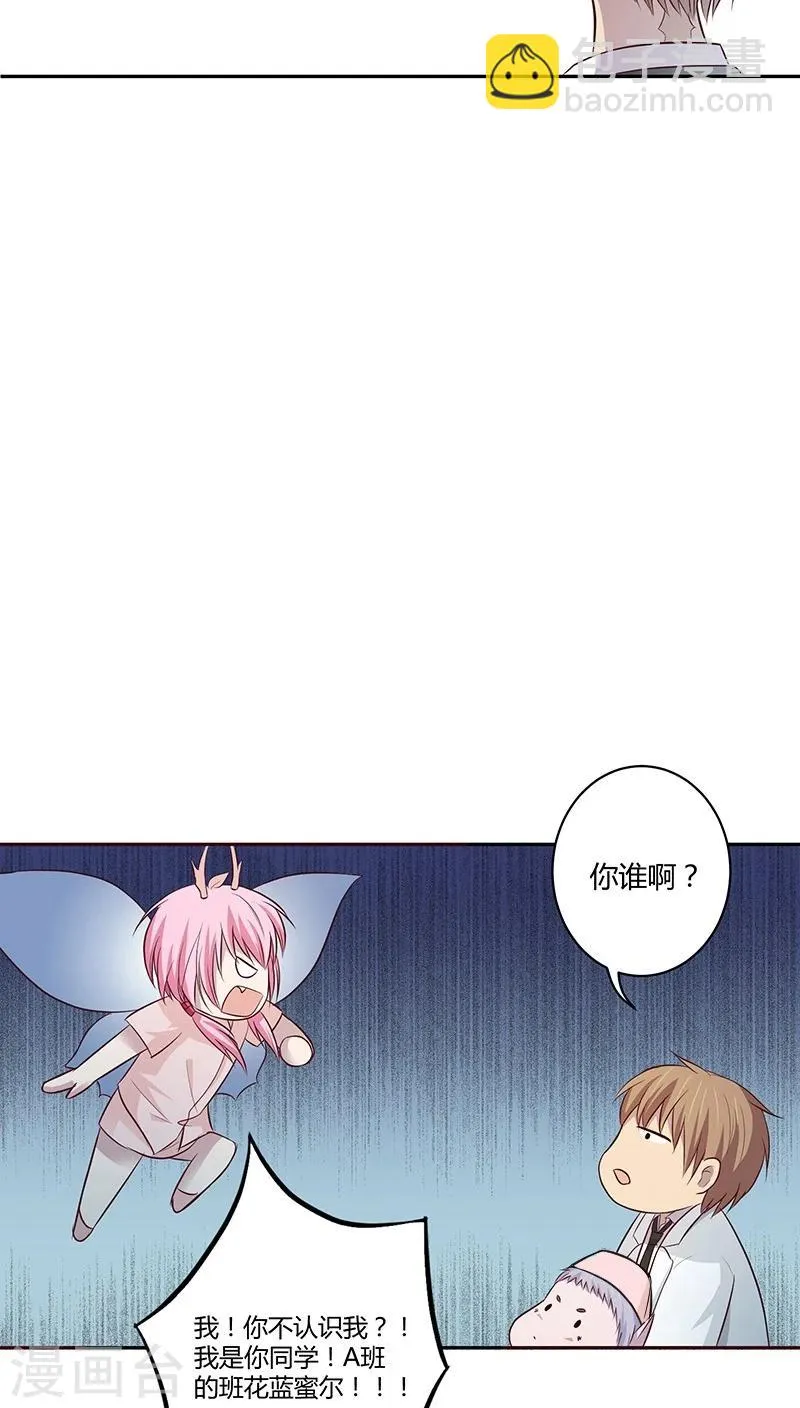 第13话 第22页