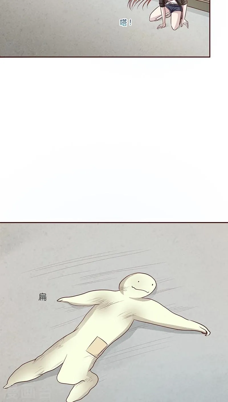 第13话 第31页