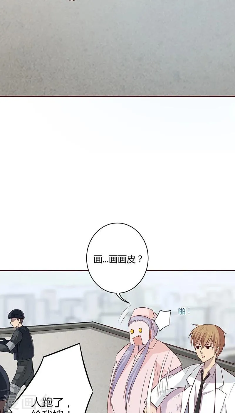 第13话 第32页