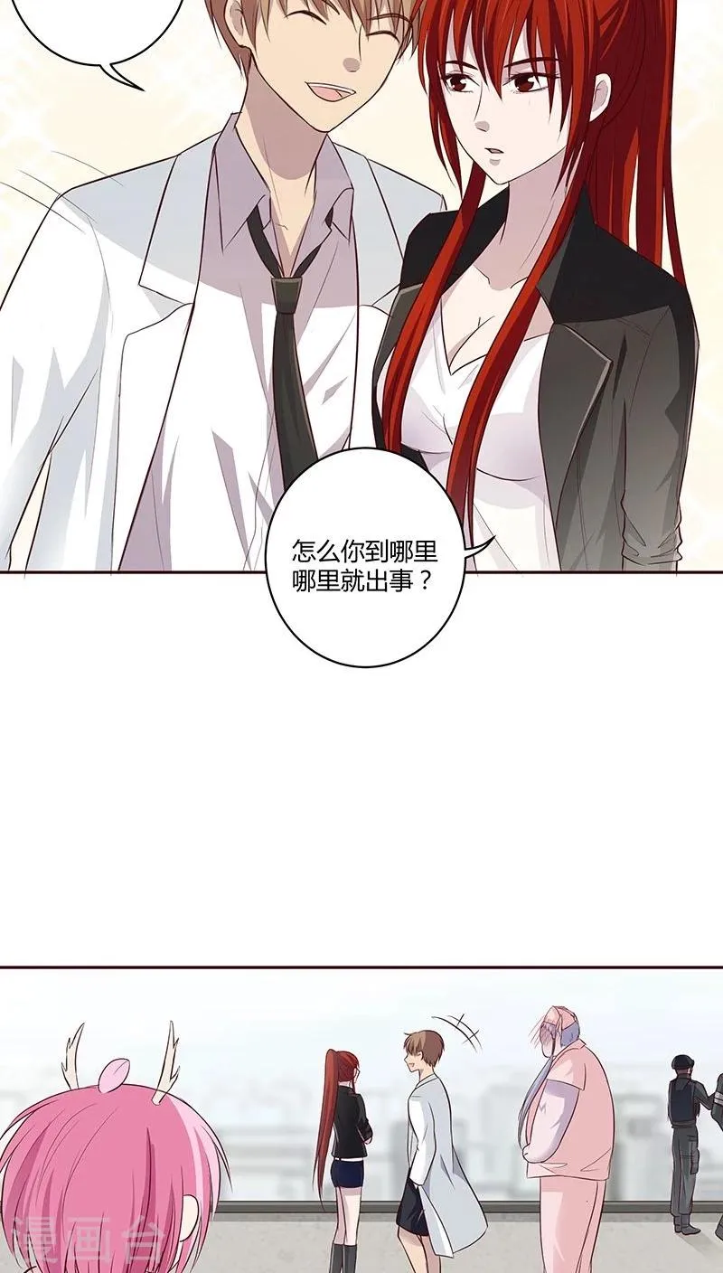 第13话 第34页