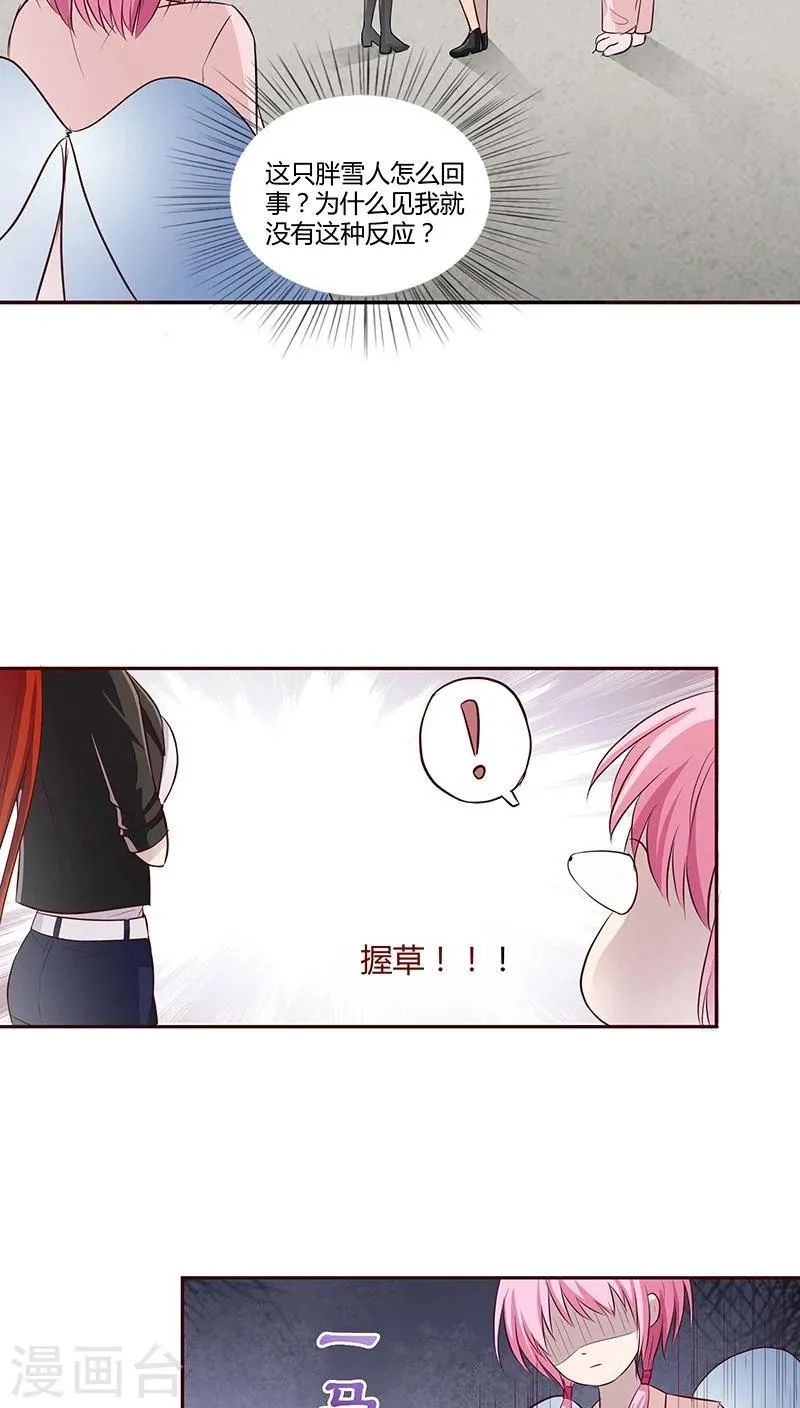 第13话 第35页