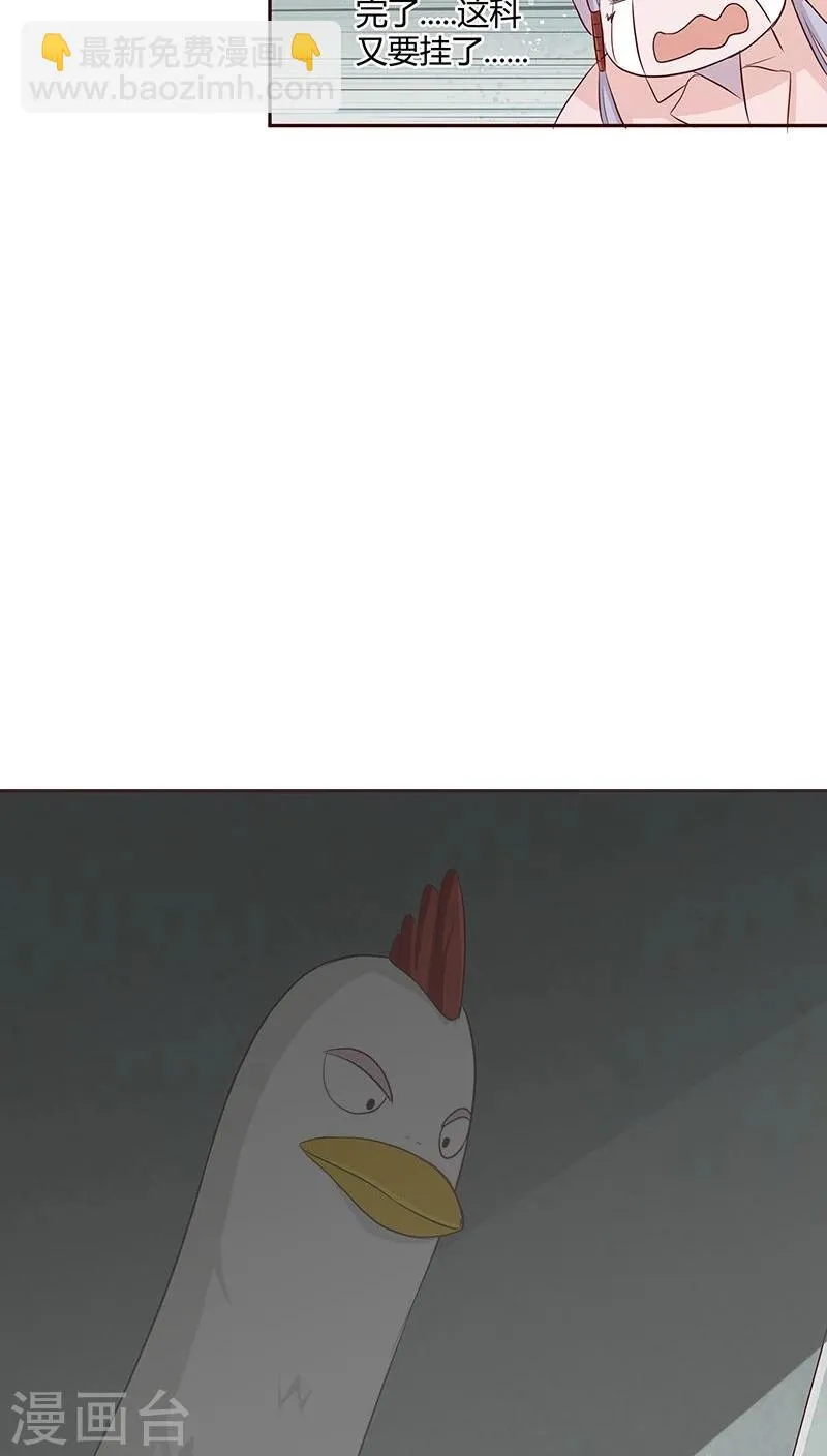 第13话 第38页