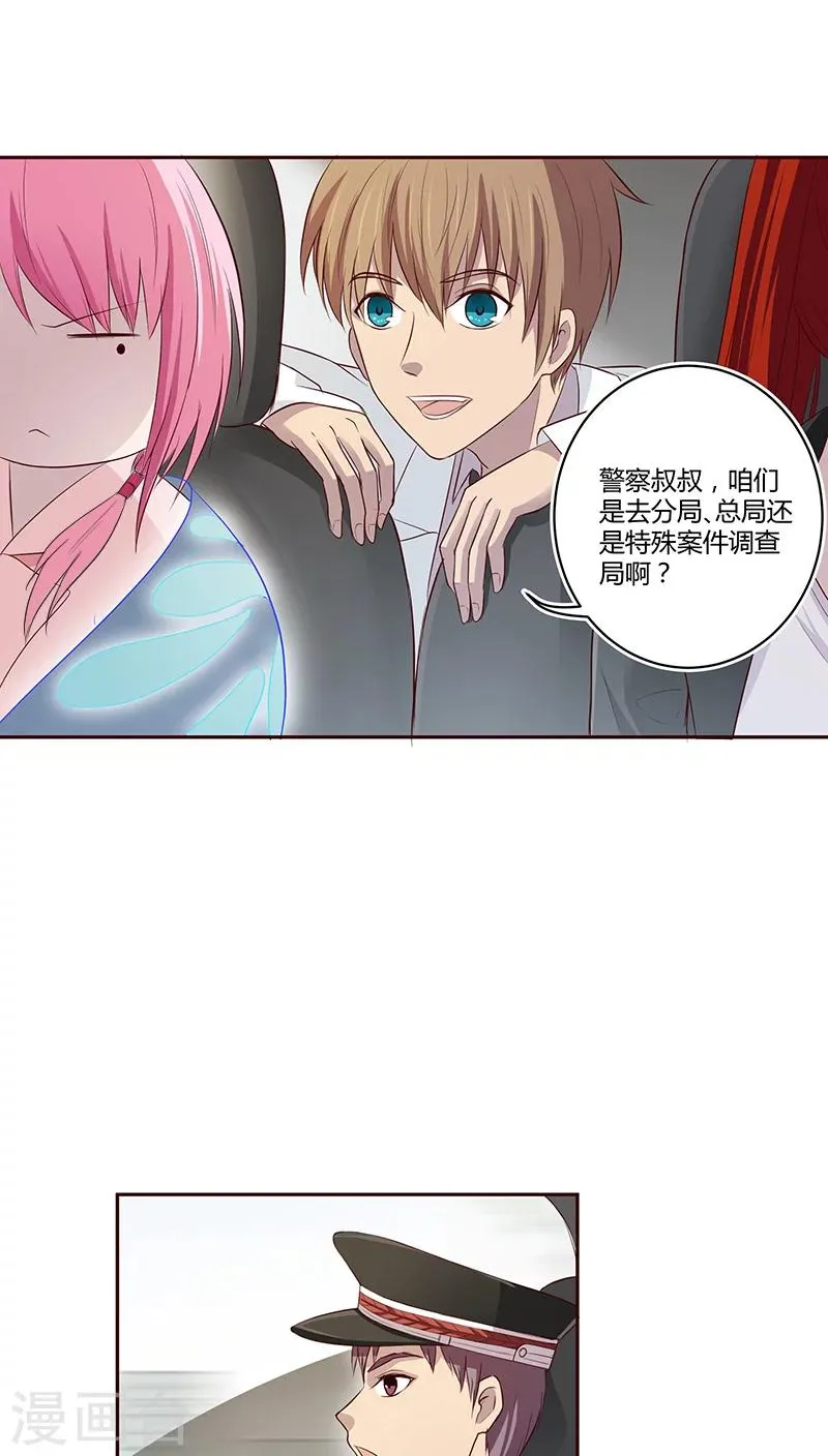 第14话 第4页