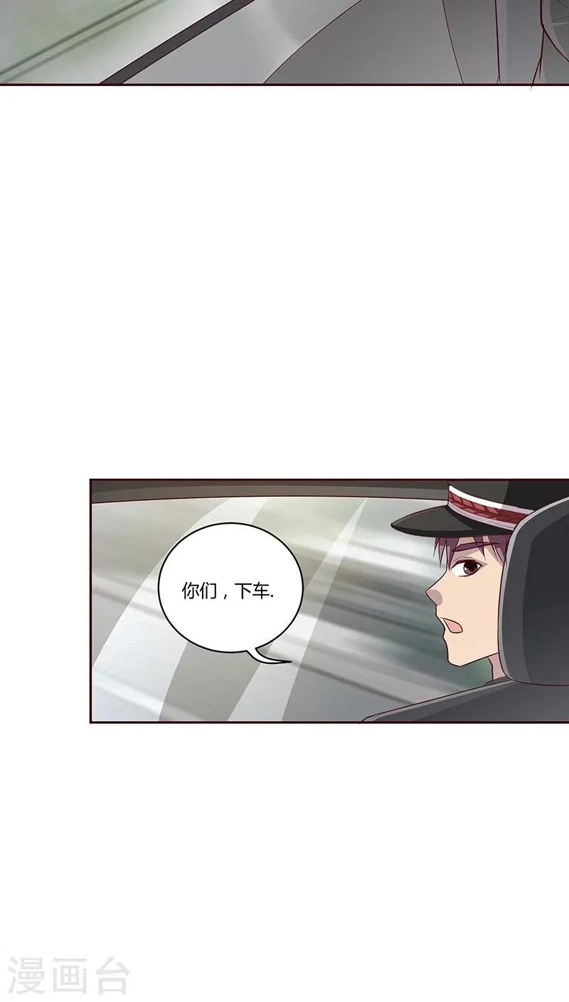 第14话 第6页