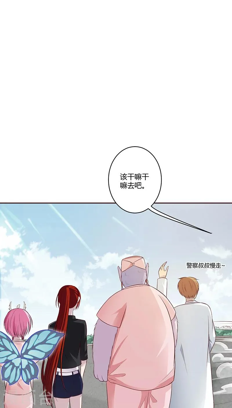 第14话 第7页