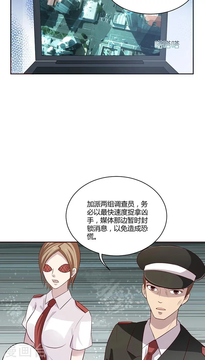 第14话 第12页