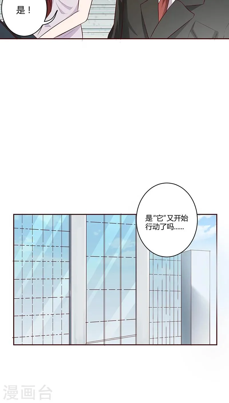 第14话 第13页