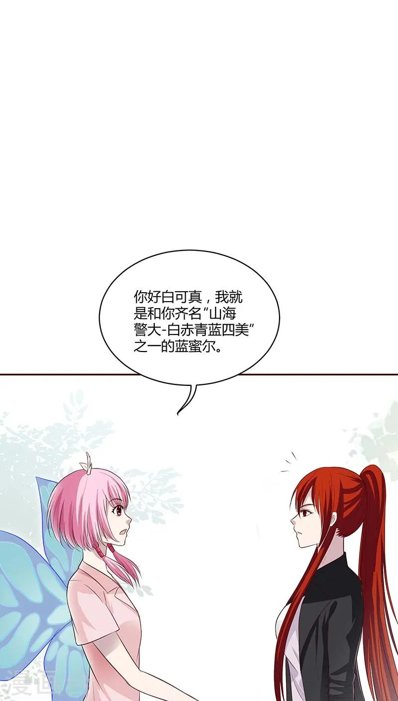 第14话 第14页
