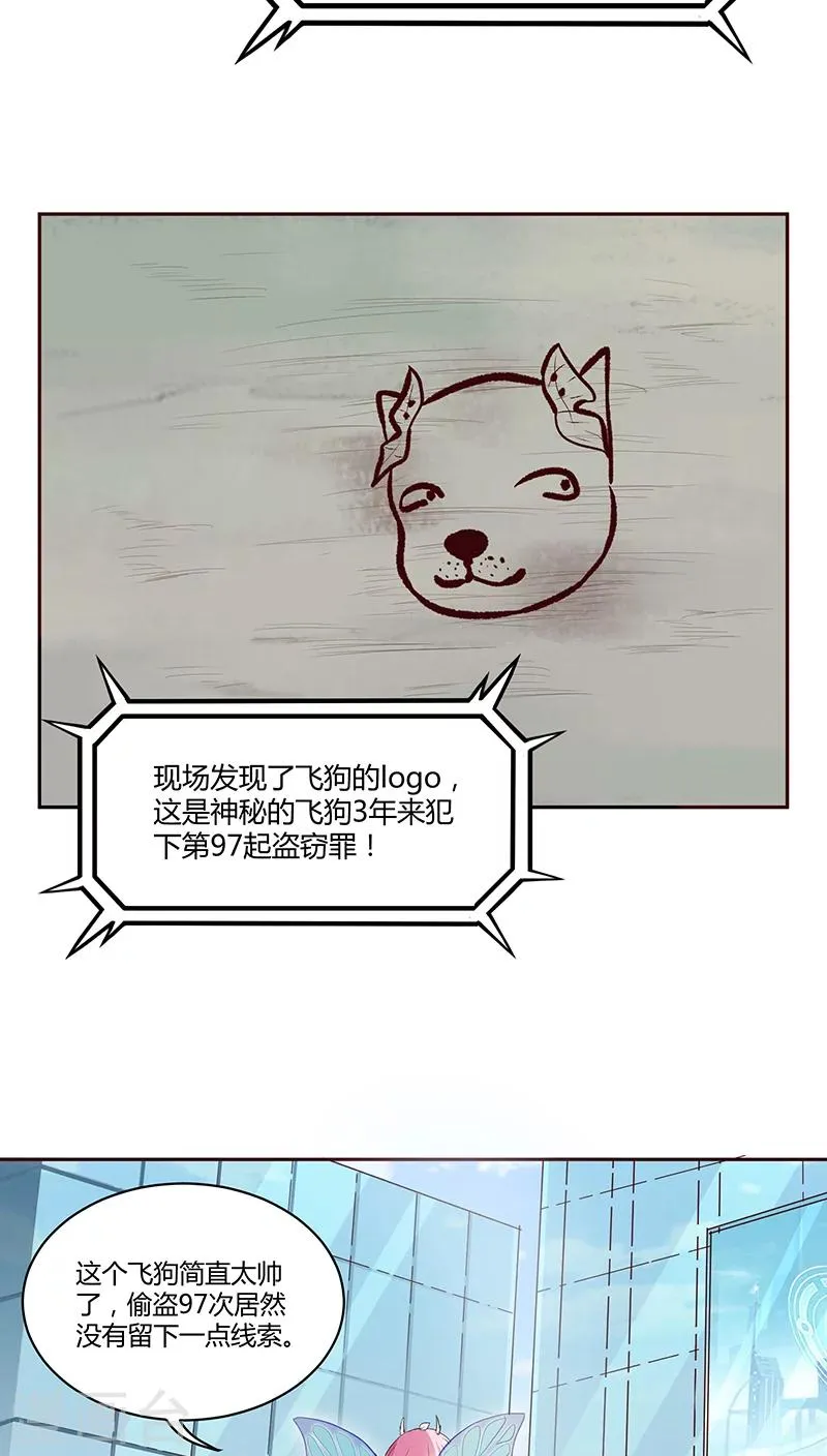 第14话 第17页