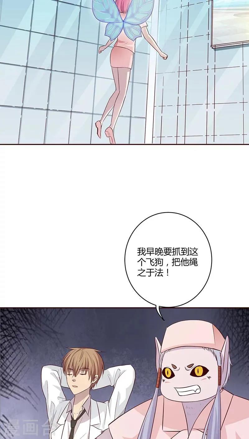 第14话 第18页