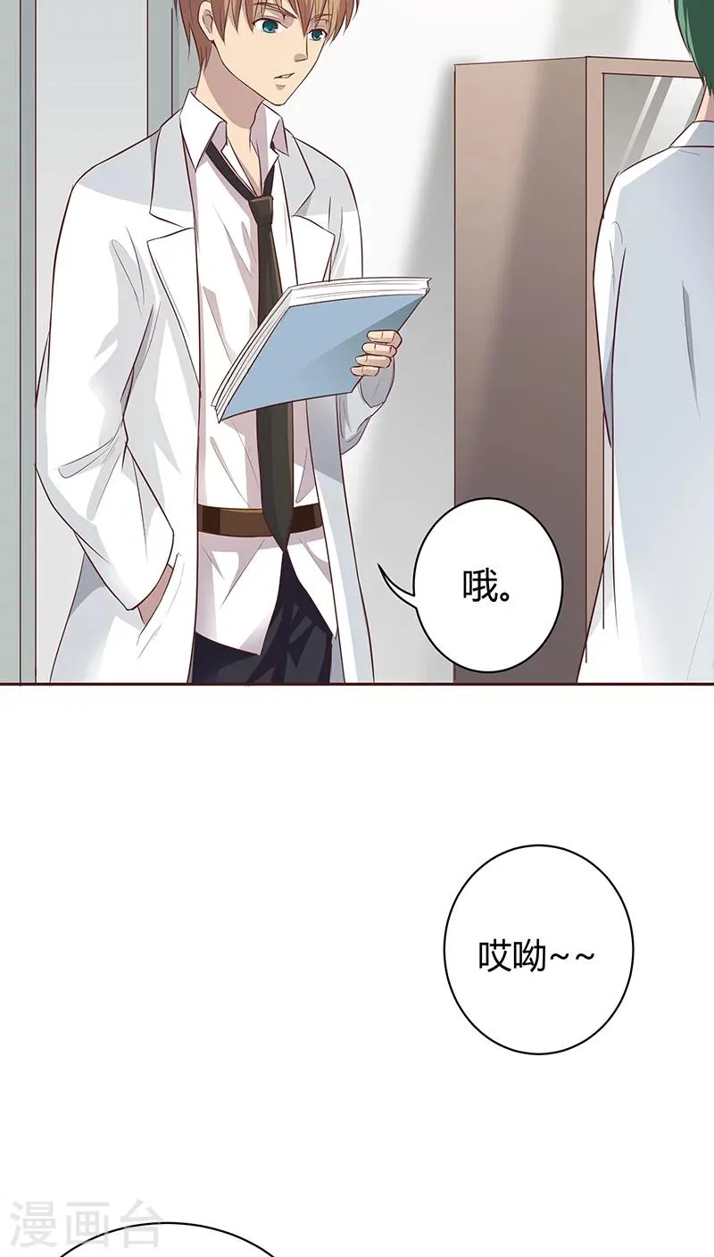 第14话 第30页