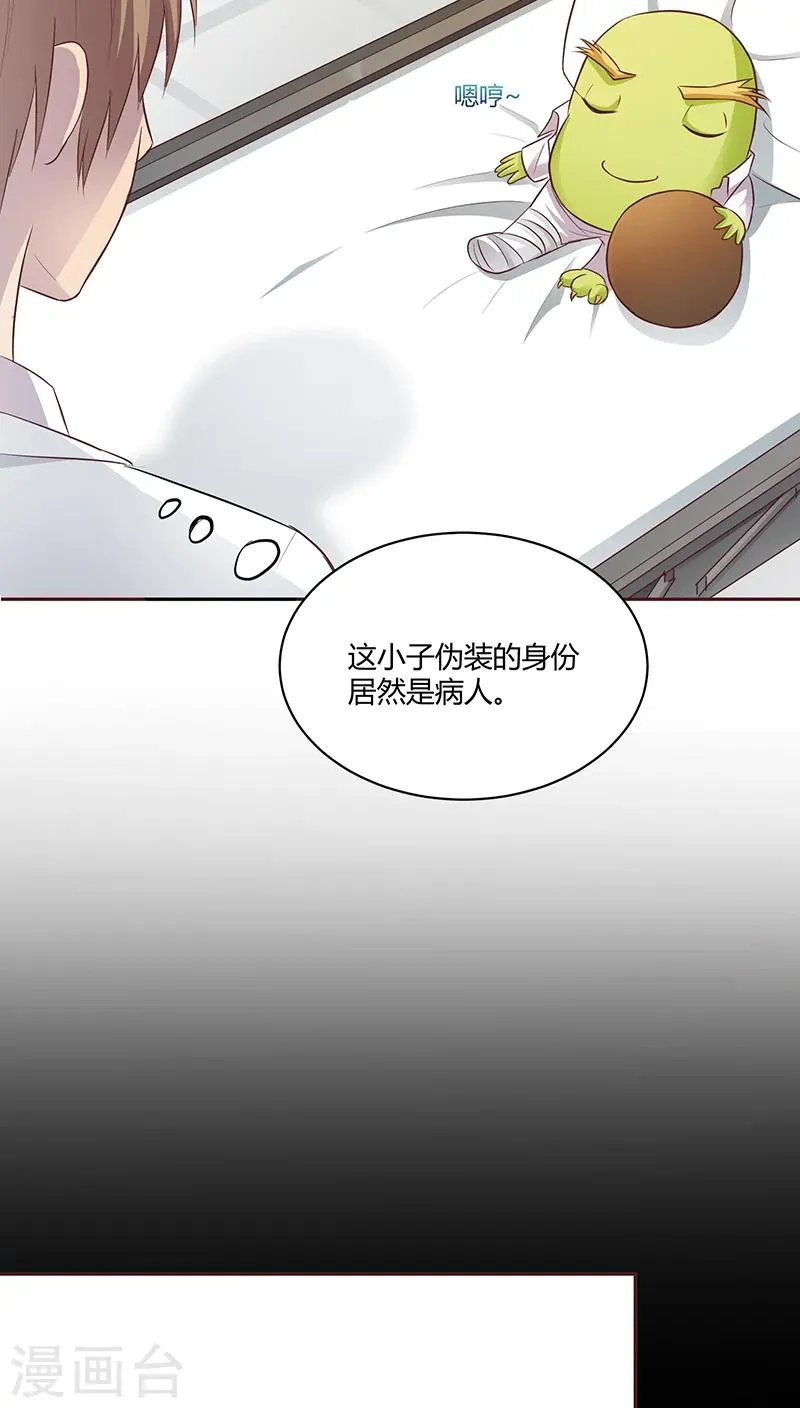 第14话 第32页