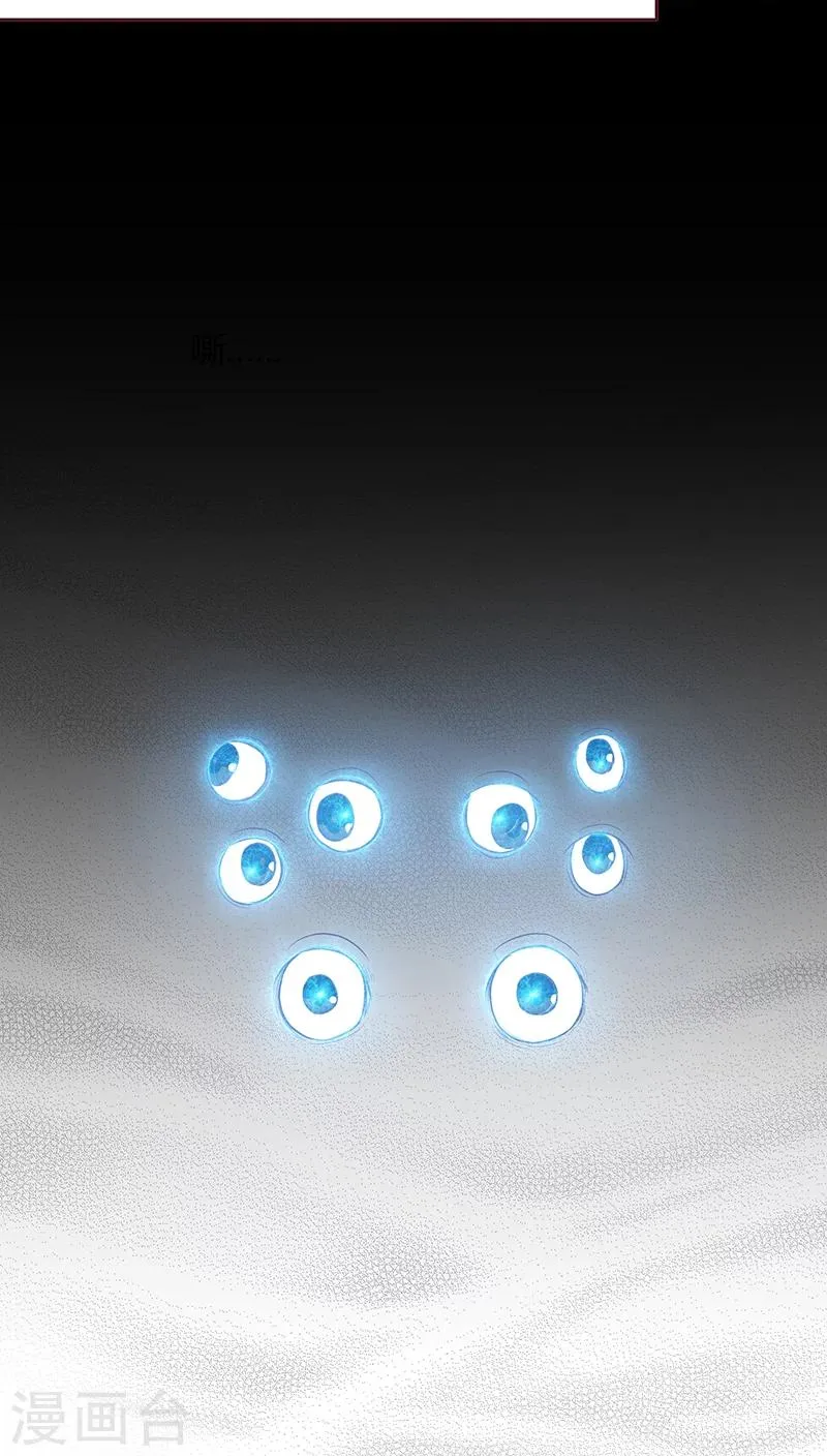 第14话 第33页
