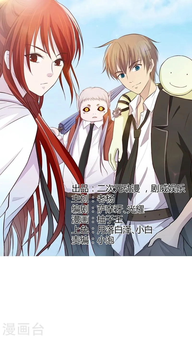 第15话 第1页