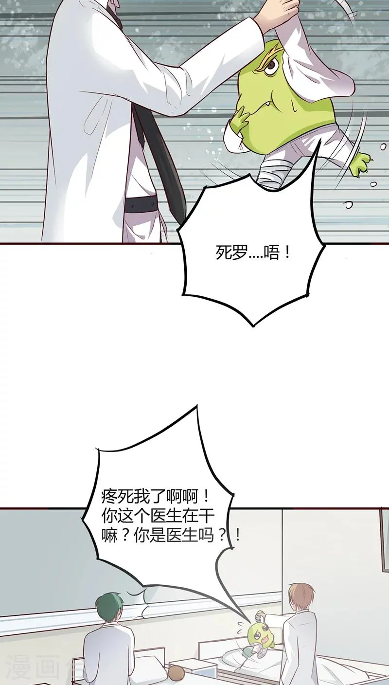 第15话 第4页