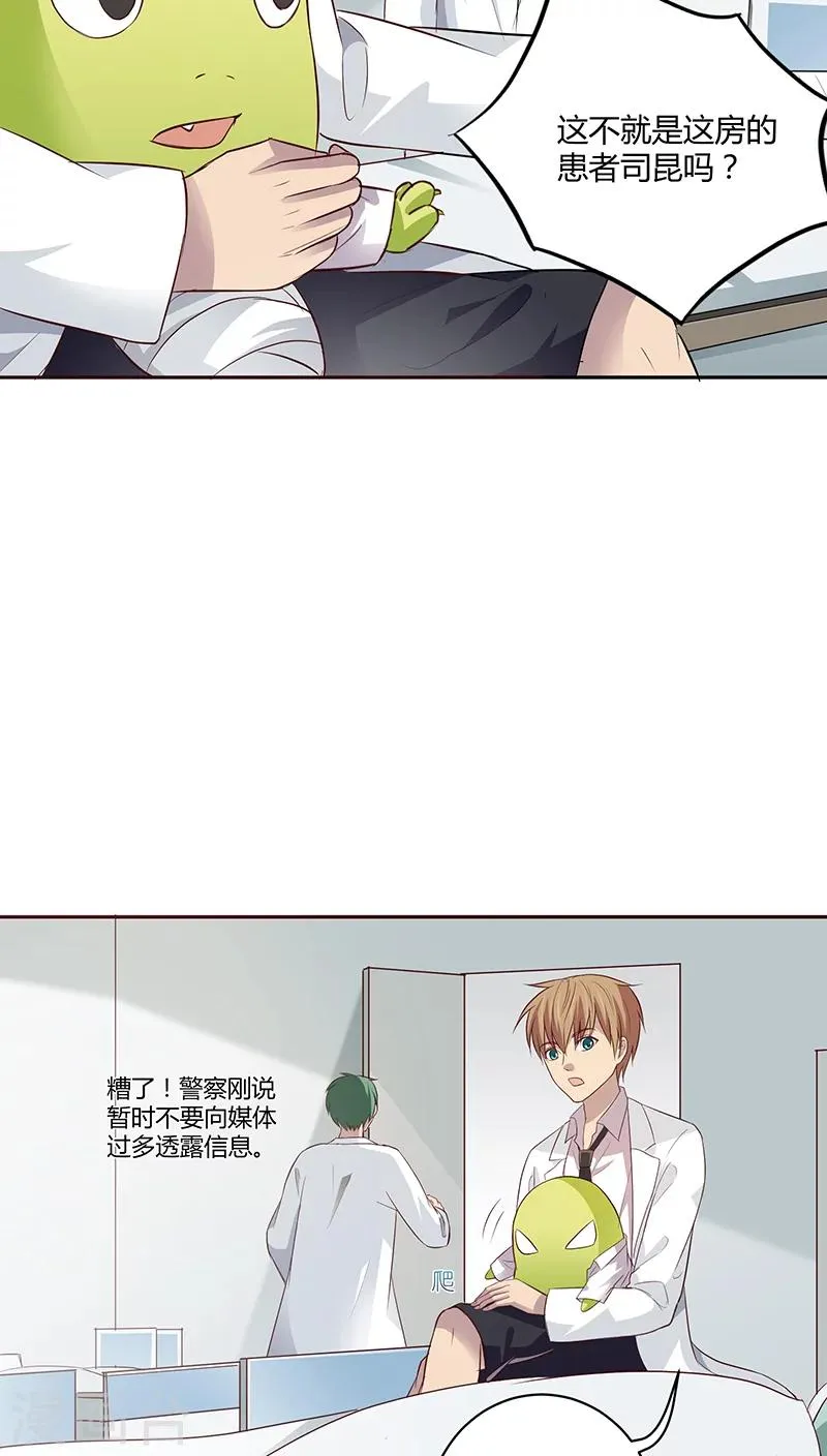 第15话 第10页