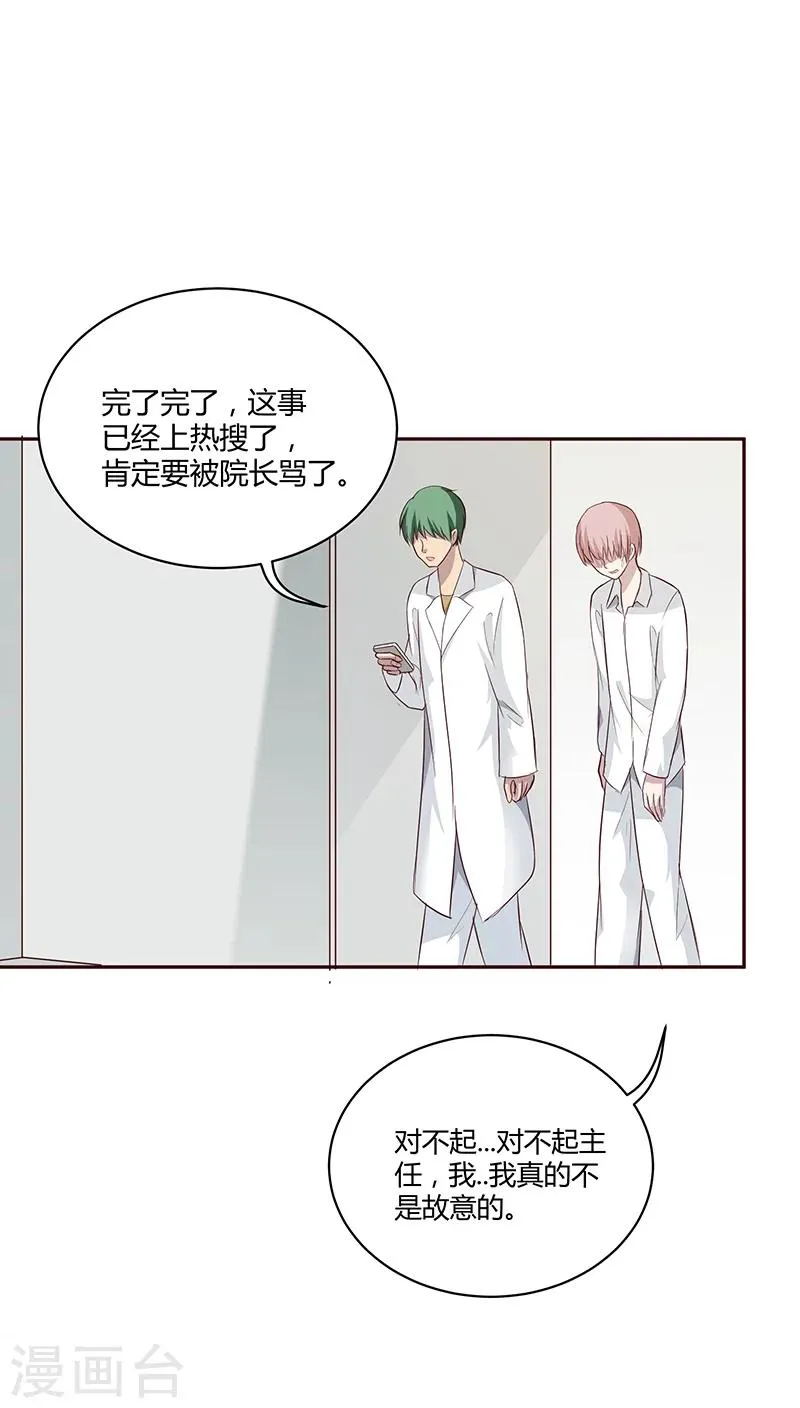第15话 第13页