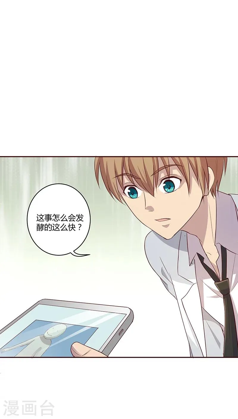 第15话 第14页