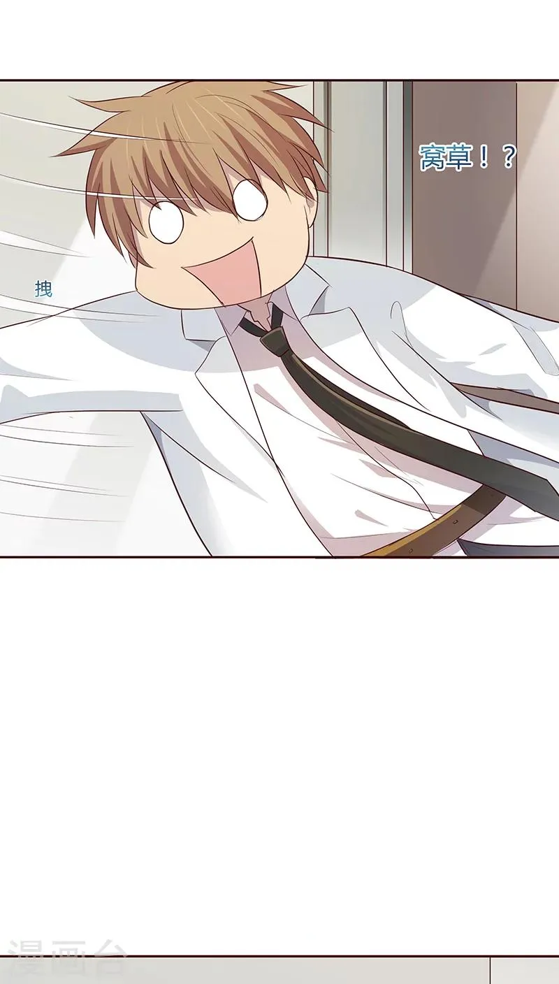 第15话 第15页