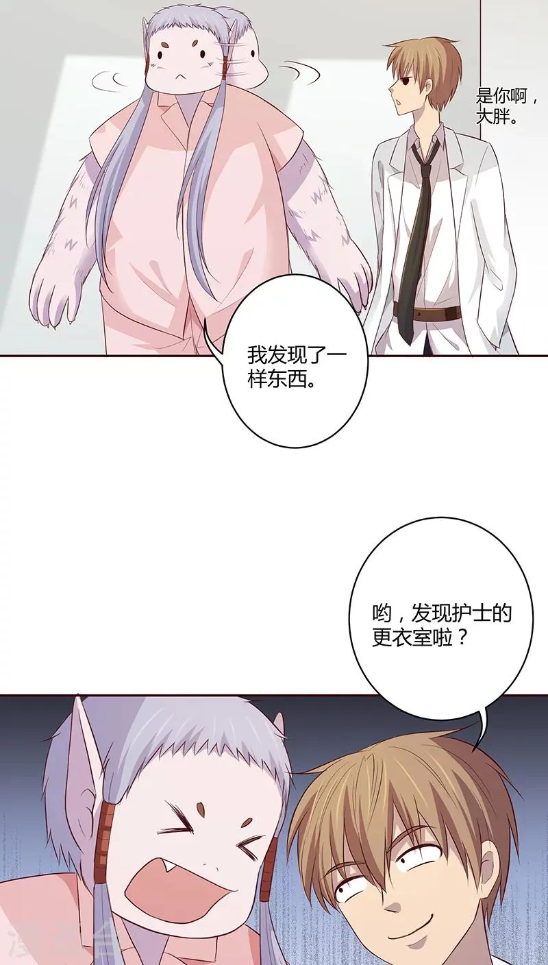 第15话 第16页