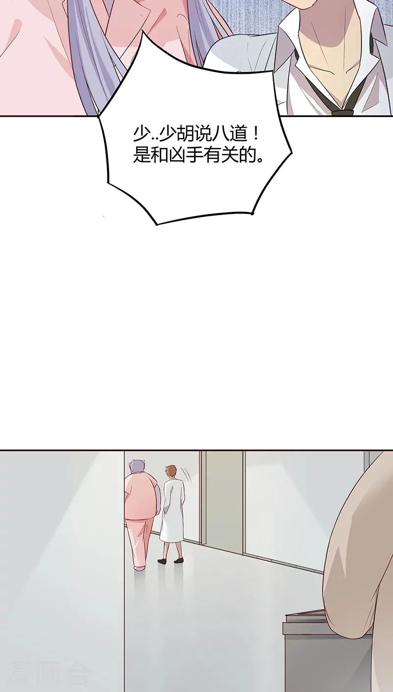 第15话 第17页