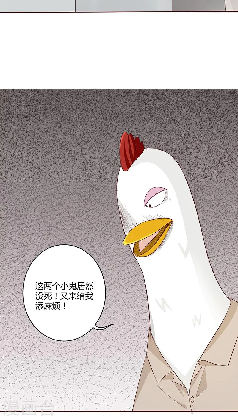 第15话 第18页