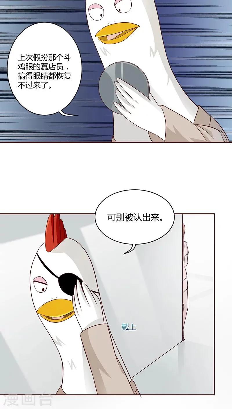 第15话 第20页