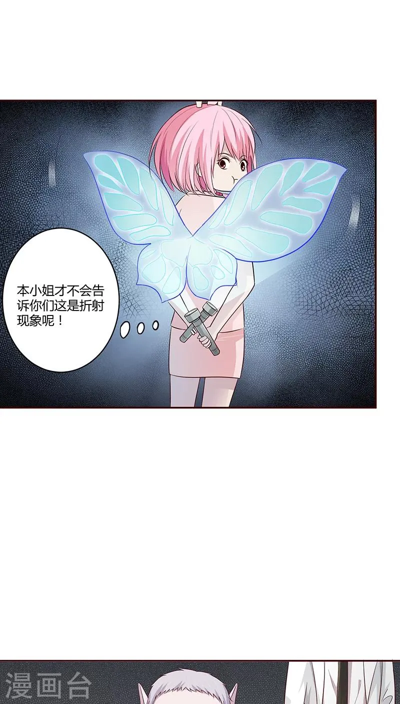第15话 第26页