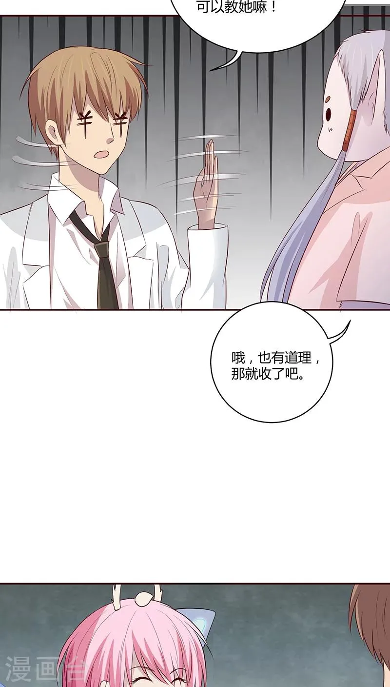 第15话 第33页