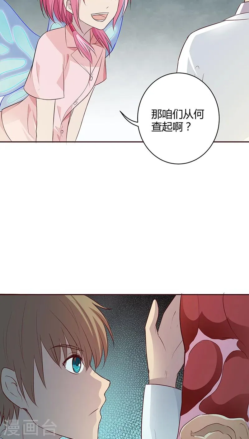 第15话 第34页