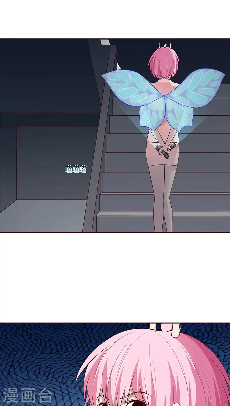第15话 第38页