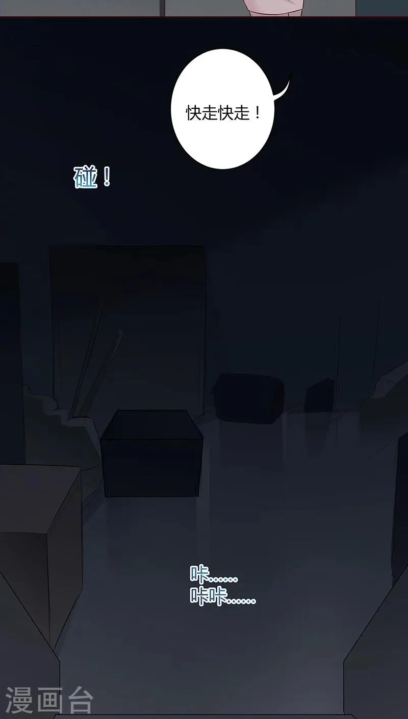 第15话 第40页