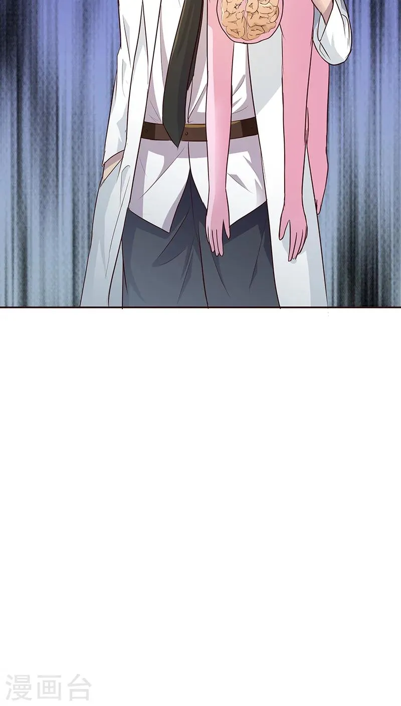 第16话 第6页
