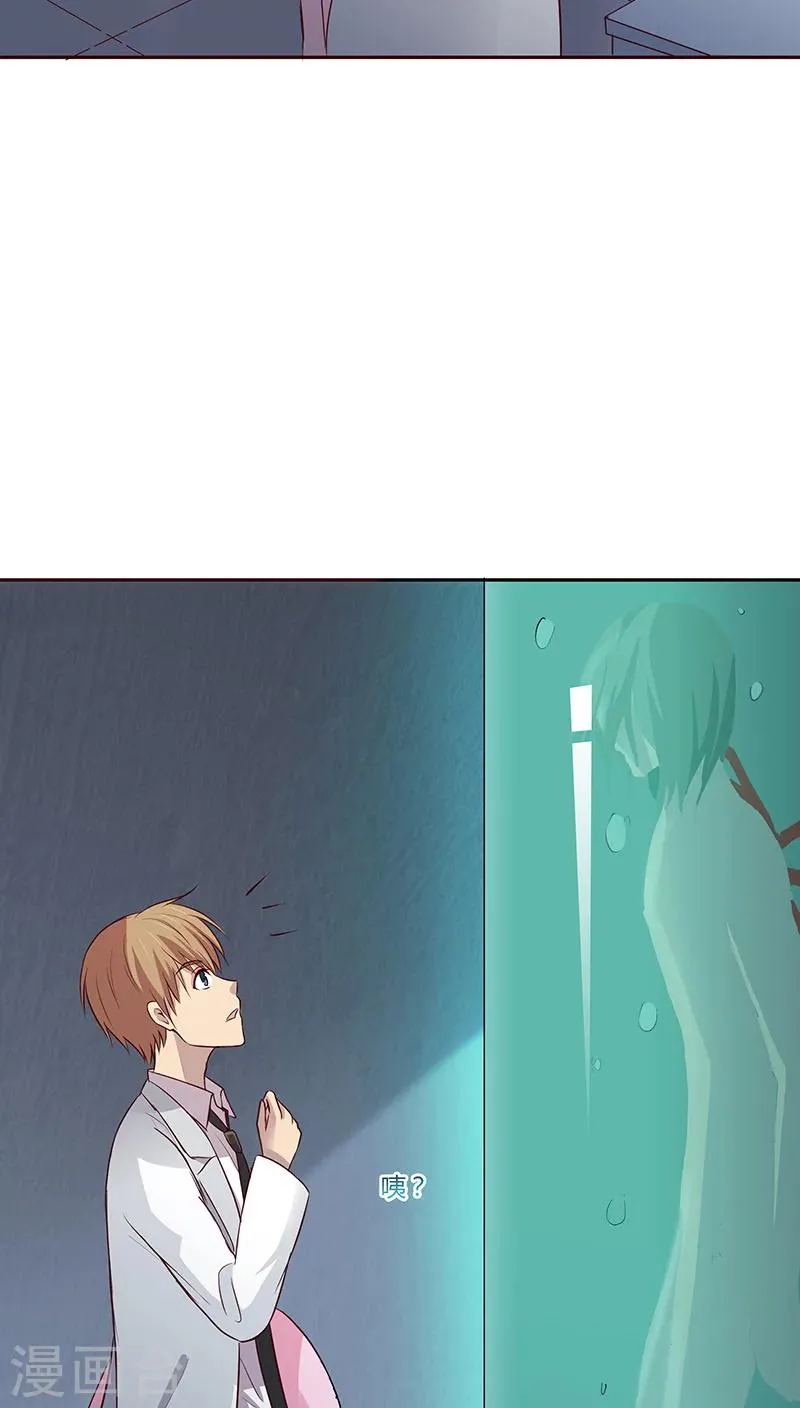第16话 第11页