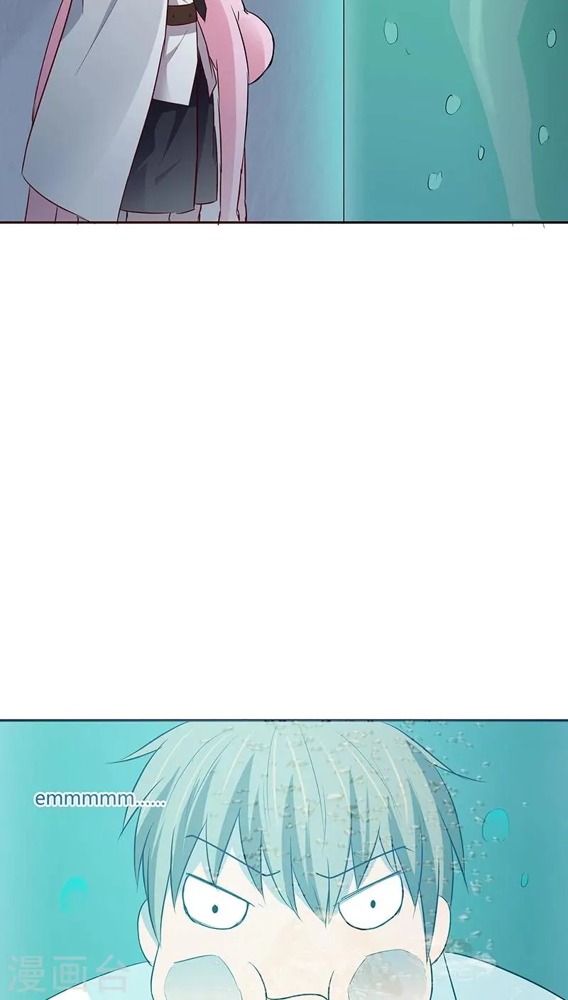 第16话 第12页