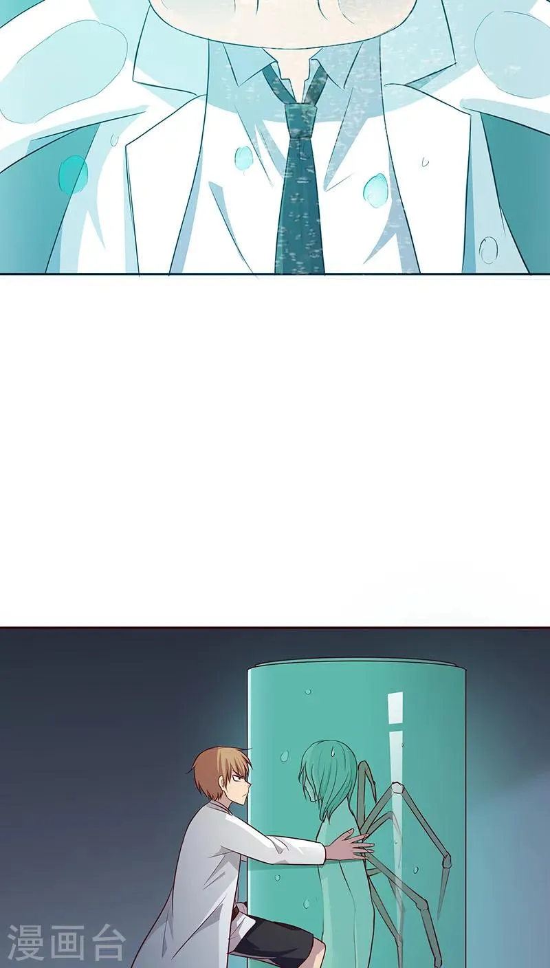 第16话 第13页