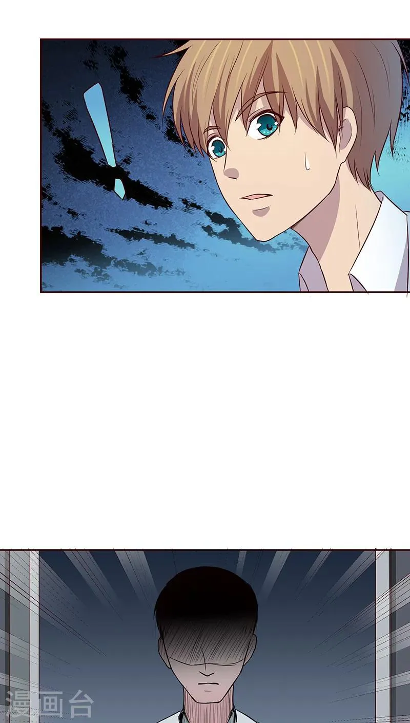 第16话 第25页