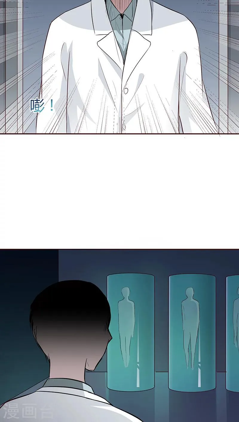 第16话 第26页