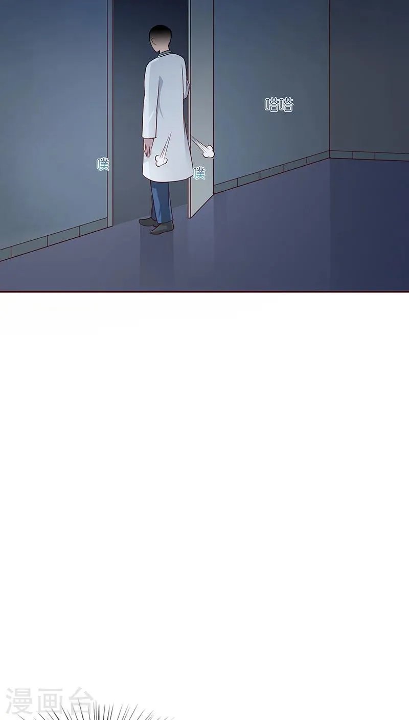 第16话 第29页
