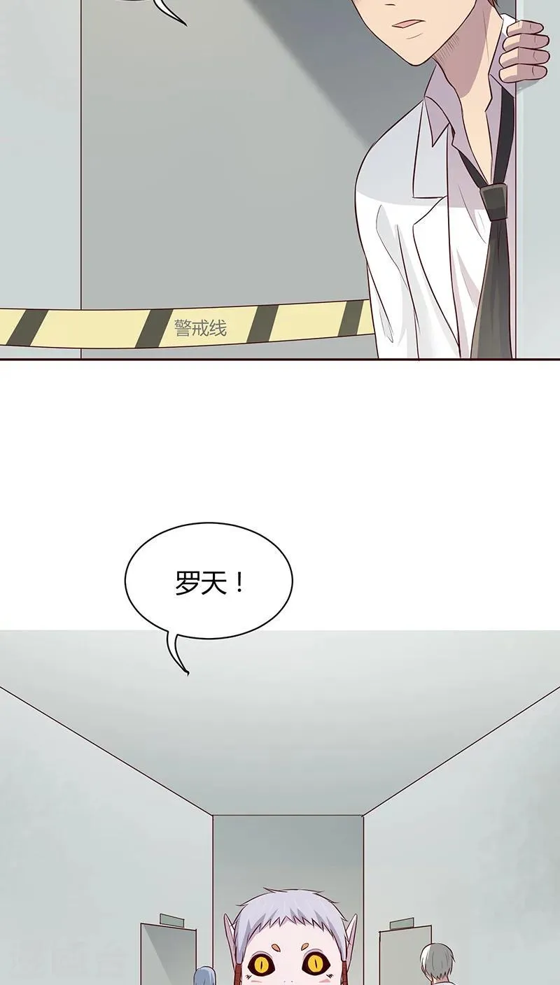 第16话 第31页