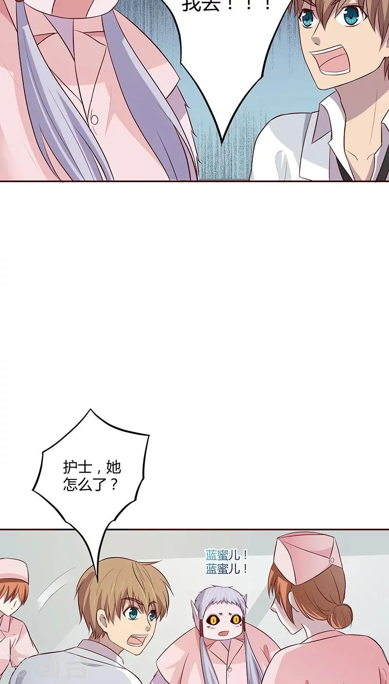 第16话 第36页