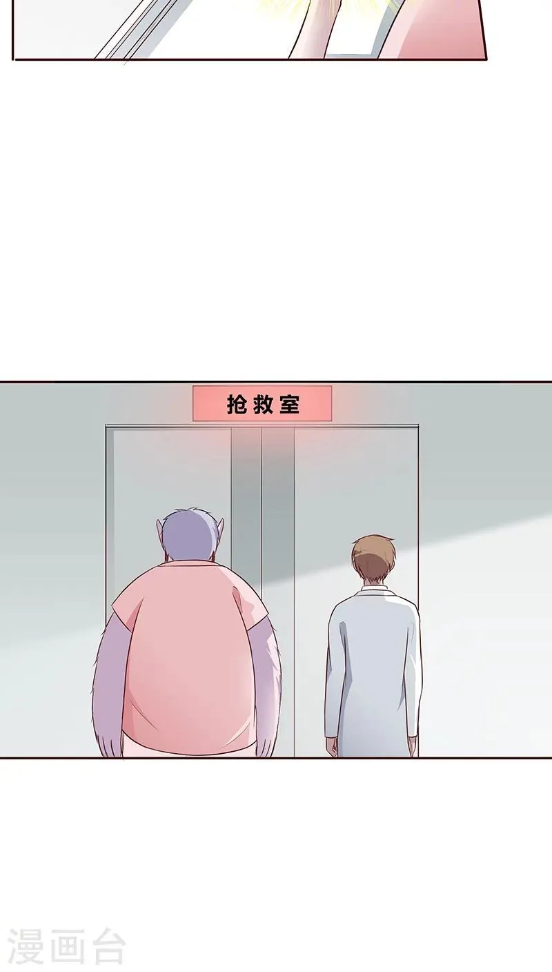 第16话 第39页