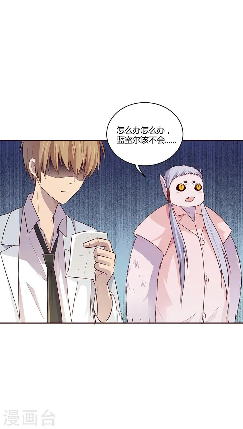 第16话 第40页