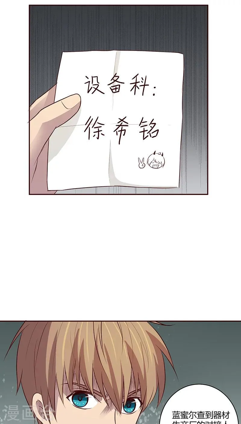 第16话 第41页