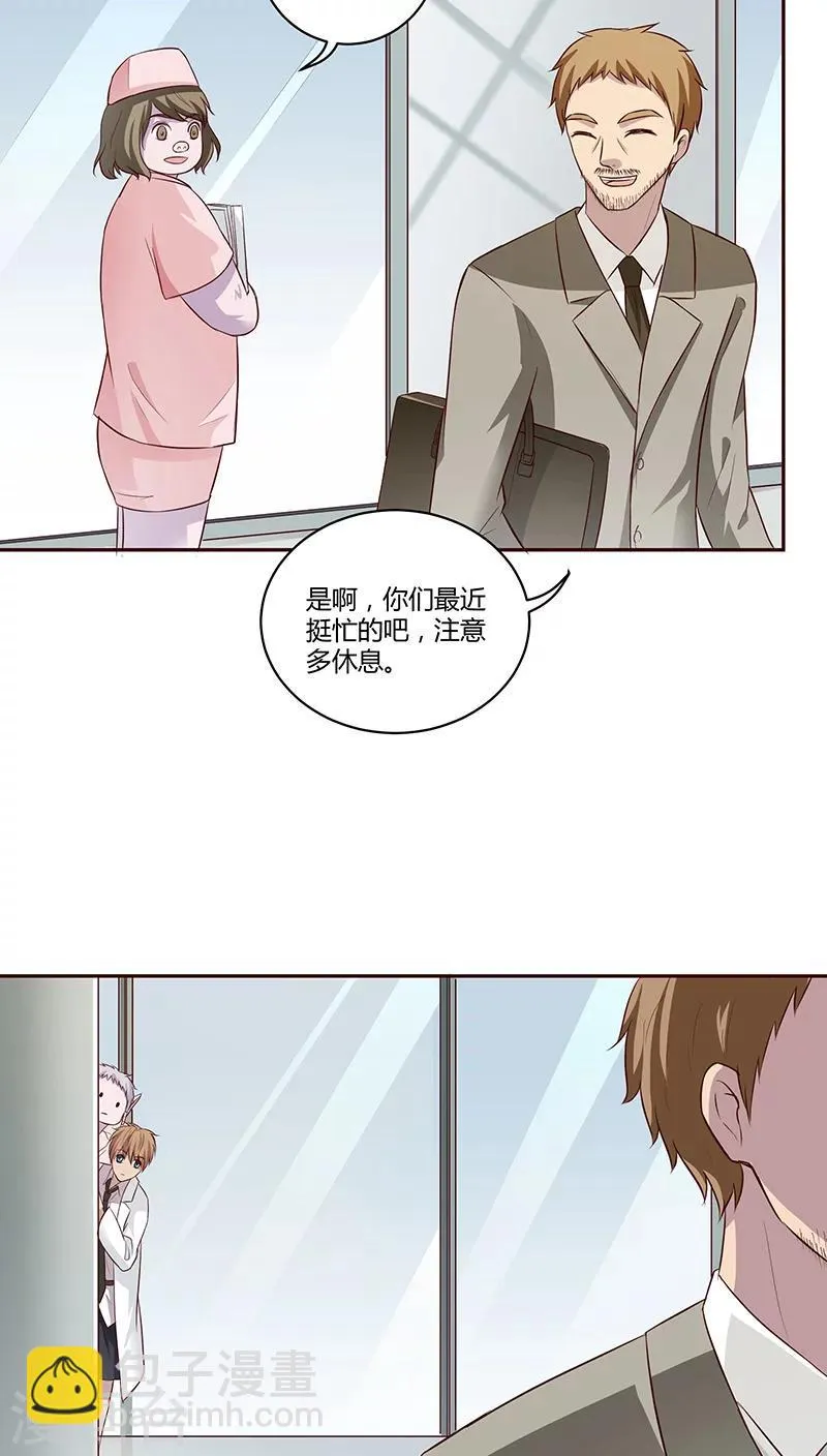 第16话 第44页
